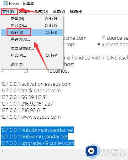 迅雷任务包含违规内容,无法继续下载的解决办法