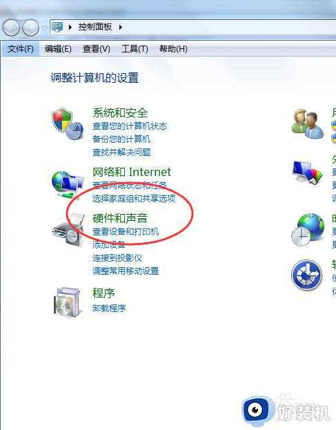 win7计算机屏幕分辨率设置方法_win7怎样调屏幕分辨率