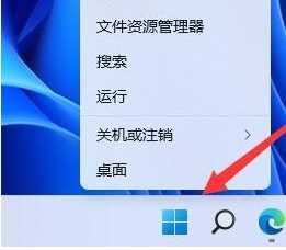 笔记本win11从哪看电池健康_win11笔记本查看电池健康状态的方法