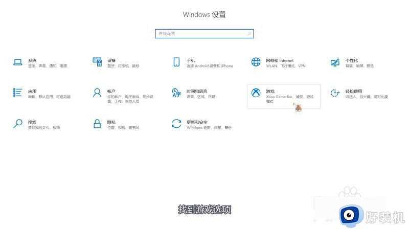 录屏win10快捷键是什么_win10录屏快捷键的操作方法