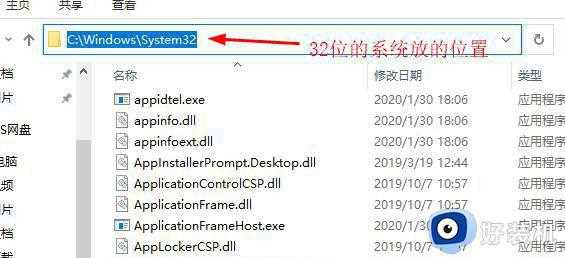 win11系统玩侠盗猎车手5出现xinput1_3.dll文件丢失的解决教程