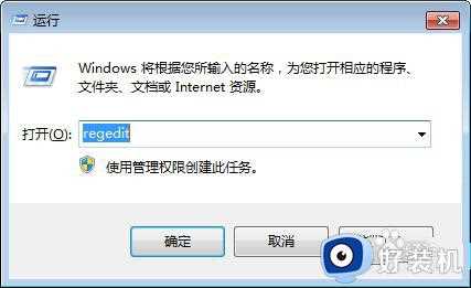 win7右键菜单管理怎么设置_win7操作管理的设置方法