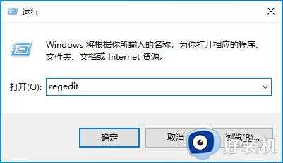 Win10关闭显示器后重启分辨率变低了怎么回事_Win10关闭显示器后重启分辨率变低的解决方法