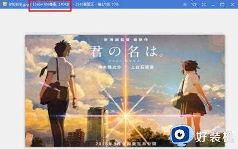 win7桌面和锁屏画面哪里改_怎么修改win7桌面和锁屏画面