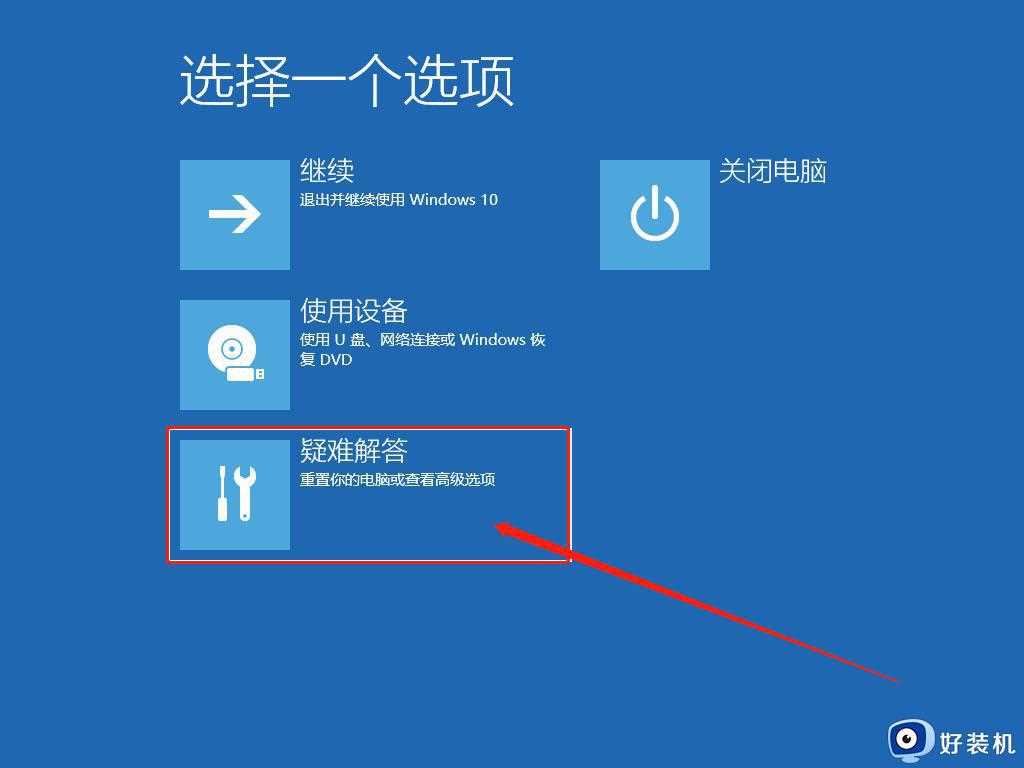 win10因为netwsw00.sys文件蓝屏如何修复_win10因为netwsw00.sys文件蓝屏两种解决方法