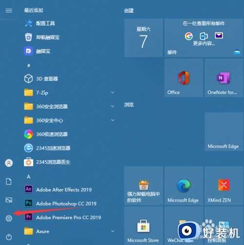 win10微软拼音怎么卸载_win10自带的微软拼音如何卸载