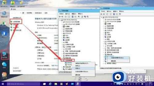 win10网卡驱动不能用怎么办_win10网卡驱动不能用的解决方法