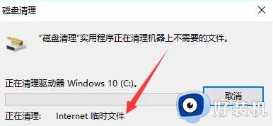 为什么win10更新后变得超级卡_win10更新后非常卡的解决方法