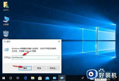 win10系统更新如何取消_win10系统更新取消的方法