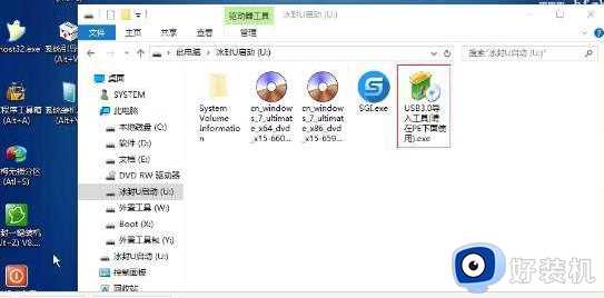 锐龙3600win7鼠标不能用怎么办_锐龙3600装win7鼠标没反应如何解决