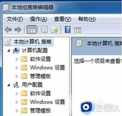 win10使用技巧之控制面板打不开怎么办_win10控制面板无法使用的解决方法