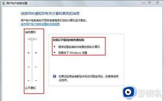 win10安装软件需要管理员权限怎么回事_win10安装软件需要管理员权限四种解决方法