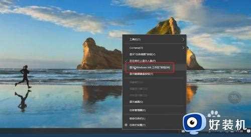 win10系统桌面怎么添加便签_win10系统上添加便贴条设置方法