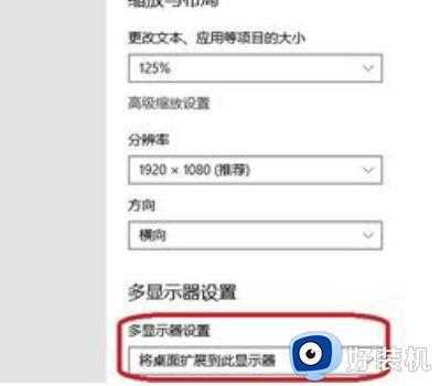 win10切换平板模式为什么不能触屏_win10切换平板模式不能触屏的解决方法