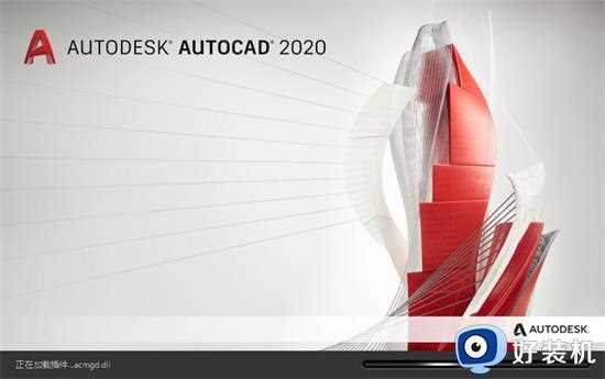 2020cad序列号和产品密钥2023_autocad2020永久激活码16个免费