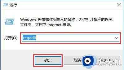 win10windows文件保护提示怎么关闭_win10关闭windows文件保护提示的方法