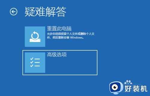 win10蓝屏重启怎么解决_win10蓝屏重启的解决方法