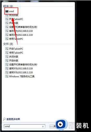 win7系统屏幕变黑什么原因 _win7系统屏幕变黑的恢复方法