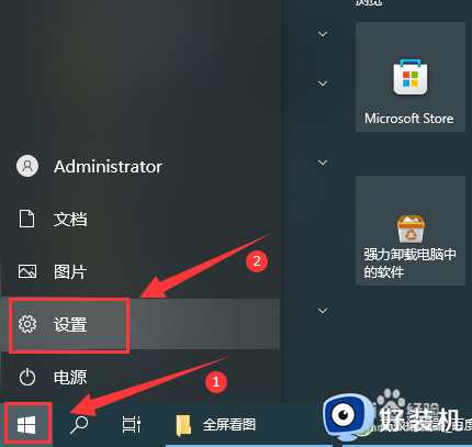 win10怎么关闭游戏录制功能_如何关闭win10的游戏录制