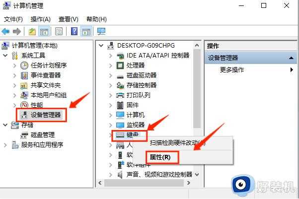 win10键盘被锁怎么回事_win10键盘被锁的原因和解决方法