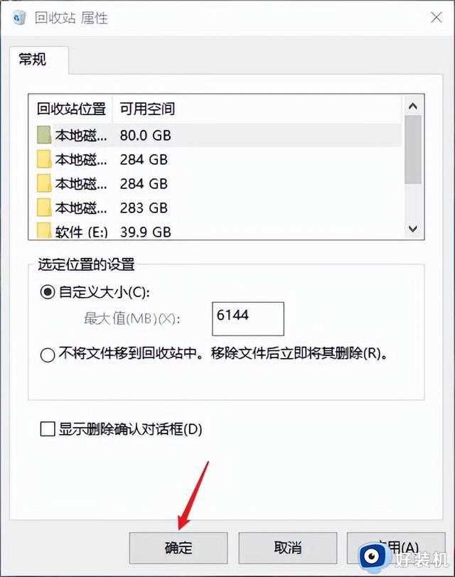 win10文件误删回收站找不到了怎么办？原因解析和恢复方法