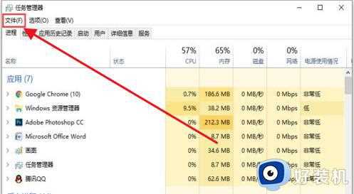 谷歌浏览器无法自动升级什么原因_让谷歌浏览器自动升级至新版本的方法