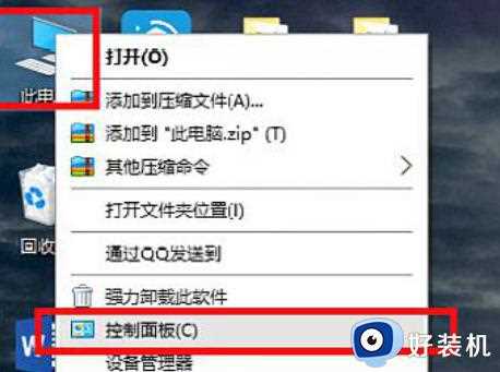 win10局域网打印机共享无法访问怎么办_win10不能访问共享打印机的解决办法