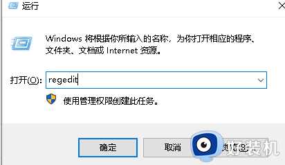 win7Error弹窗如何永久关闭_win7彻底关闭Error弹窗的方法