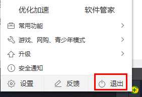 win10系统重置卡在28%什么原因_win10系统重置卡在28%两种解决方法