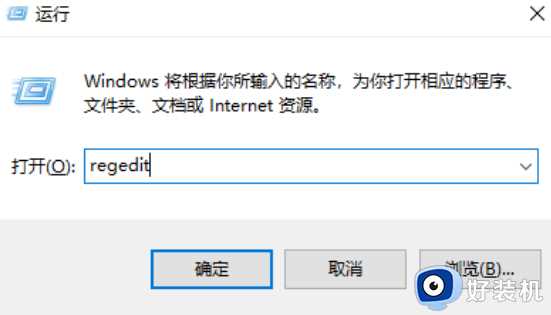 Win7自带截图工具失灵什么原因_Win7自带截图工具失灵的修复方法