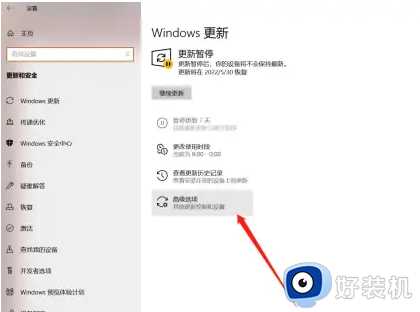 windows10如何关闭自动更新系统_windows10怎么关闭电脑自动更新功能