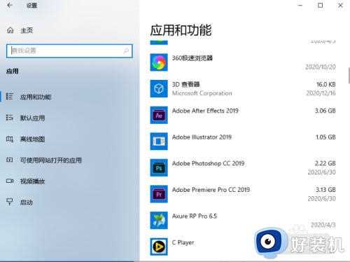 win10开机任务栏转圈怎么解决_win10开机任务栏无限转圈的解决方法