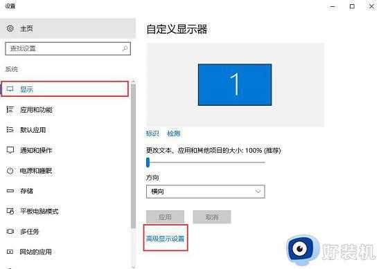 玩cf游戏不能全屏怎么设置_电脑玩cf不能全屏的恢复方法