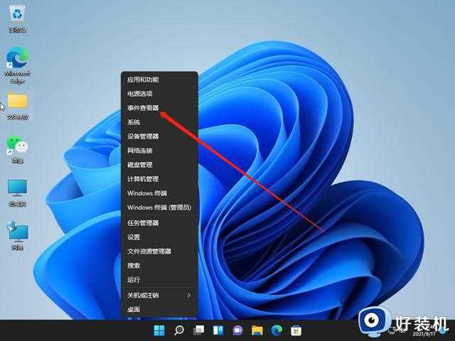 Windows 11 22H2来了！今年仅此一次大更新，看看新增功能有哪些