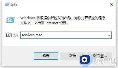 win10如何关闭更新系统_win10关闭系统更新的方法