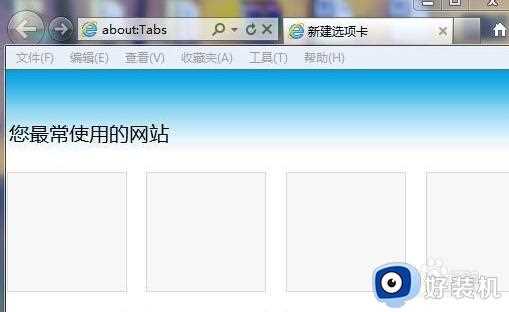 win10系统浏览器怎么设置兼容性视图_win10系统设置浏览器兼容性视图的方法