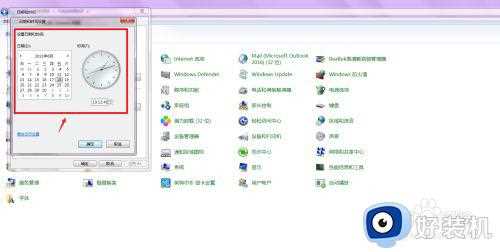 win7时间修改后自动跳回怎么办_win7时间改好后又跳回去处理方法