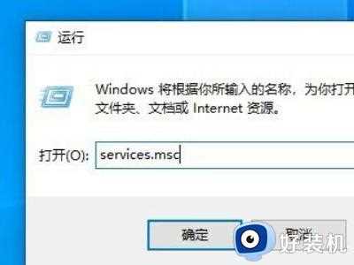 win10打印机总是自动关闭怎么办_win10打印机自动关闭的解决方法