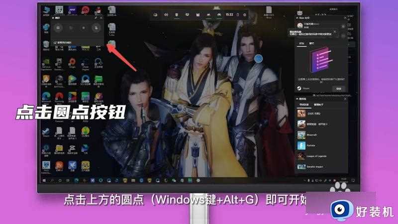 win10自带录制怎么打开_打开win10自带录制的方法