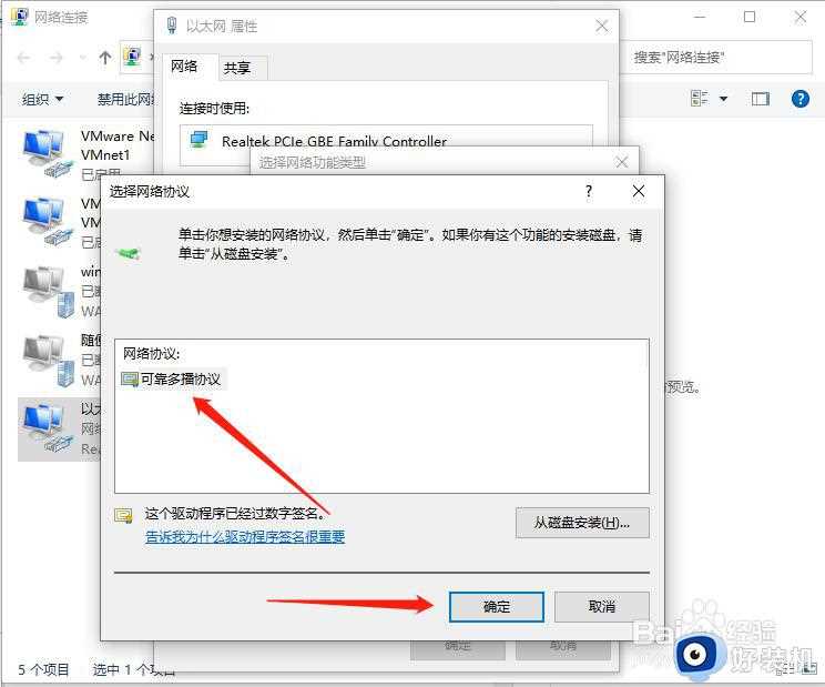 win10浏览器打不开网页但能上网如何处理_win10可以联网但是浏览器打不开的解决方法