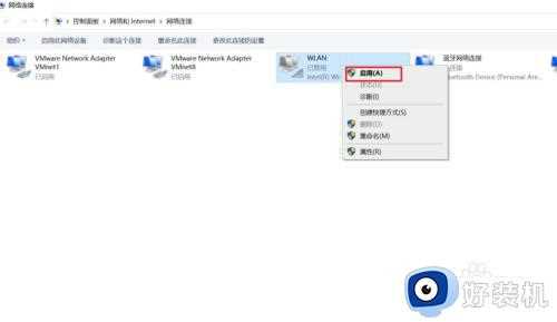 win10显示不出无线网络怎么办_win10无线网不显示的解决方法