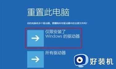 win10电脑蓝屏出现0xc000007b终止代码修复方法