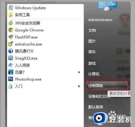 win7系统设置不待机的方法是什么_win7系统设置不待机的教程