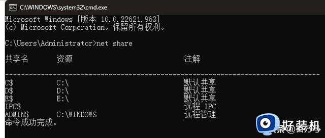 windows常用运行命令cmd命令与键盘快捷键