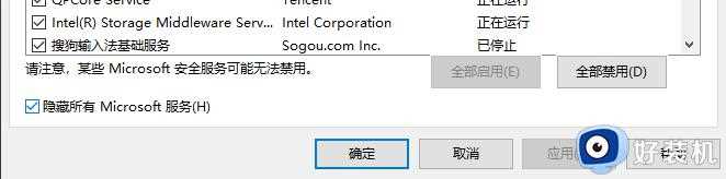 win11升级错误代码0xc8000402无法升级怎么解决