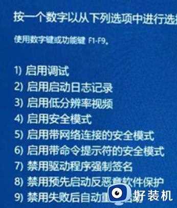 win10如何进去安全模式_win10进去安全模式的多种方法