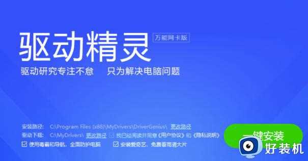 速速避雷！Windows 10强烈不建议安装的3款软件，你也中招了吗？