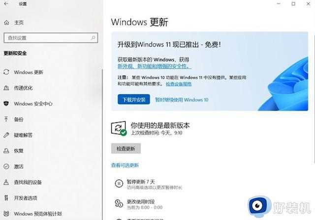 Windows和macOS到底哪个好？看完8项对比你就知道了