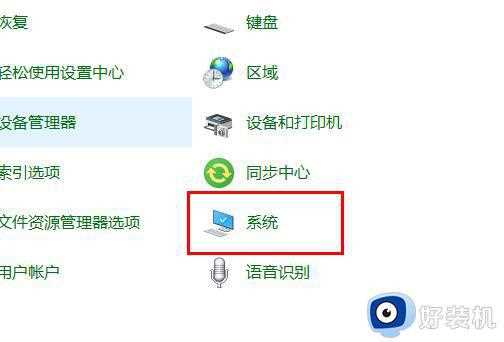 win10家庭版远程桌面连接不上怎么办_windows10家庭版远程桌面连接不上如何解决