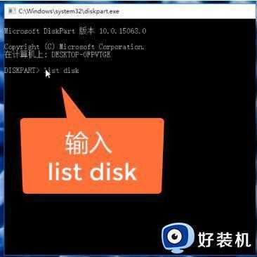 win10电脑硬盘容量如何查看_使用命令查看win10电脑硬盘容量的方法